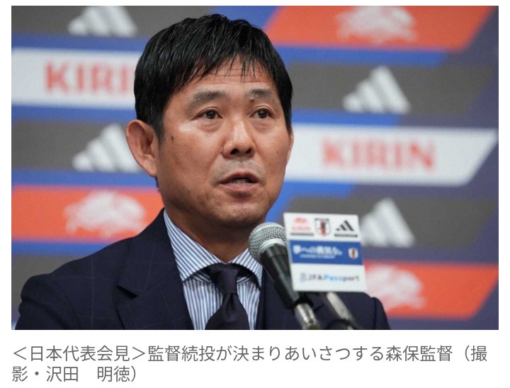 森保一が半年限定でA代表続投決定 異例の短期延長に批判噴出