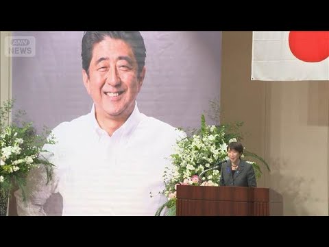 高市総理、安倍元総理追悼集会での発言に対するコメント欄の反応まとめ