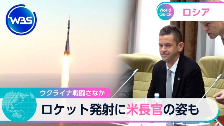 ロケット打ち上げにNASA長官が立ち会うも、コメント欄ではさまざまな反応