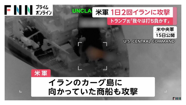 トランプ大統領のイラン攻撃強化に対するコメント欄の反応まとめ