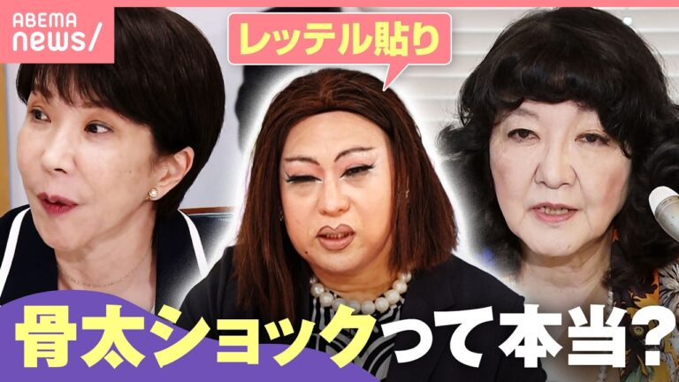 長期金利上昇と骨太方針がもたらす影響とは？個人向け国債の役割を解説