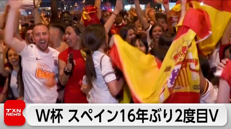 スペイン、延長戦でアルゼンチンを下しW杯北中米大会制覇 — トーレスが決勝弾