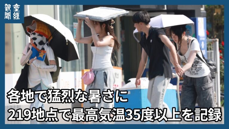 日本列島で猛烈な猛暑、岐阜で40度超えと市民の戸惑い