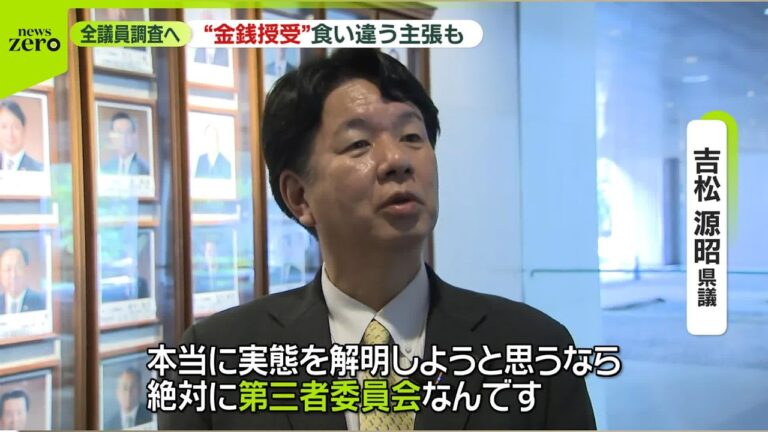 福岡県議会、元議長の県議が第三者委員会設置を要求 “ポストとカネ”疑惑で県民の不信広がる