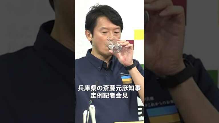 斎藤元彦知事、新会見場へ暫定移転 遮音・設備改善に対する質疑と視聴者の反応