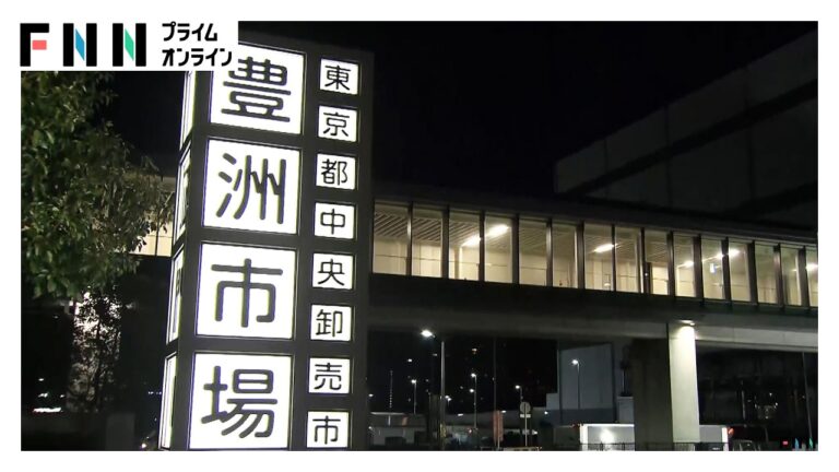 愛媛の水産会社社長を書類送検 白トラック運送依頼で初の罰則適用、業務慣行と法の乖離が波紋