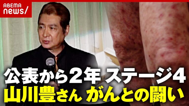 山川豊さん、抗がん剤の壮絶な副作用で握手を断念 兄・鳥羽一郎のエールと長男との舞台裏に安堵の声