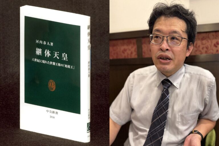 継体天皇を『世襲王権の始祖』に位置づける新書、記紀の“作為”指摘で賛否