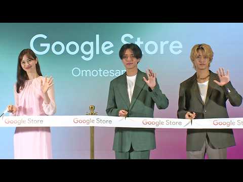 中条あやみ、King & PrinceがGoogle Store表参道のオープニングイベントに登場 テープカットの“右手用ハサミ”ハプニングに反応