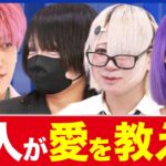トー横で見回り強化、集まり減少と支援への不信感が浮上