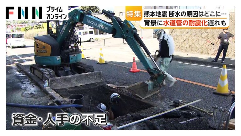 熊本地震：断水続く被災地、復旧遅延に寄付・税金への疑問が噴出