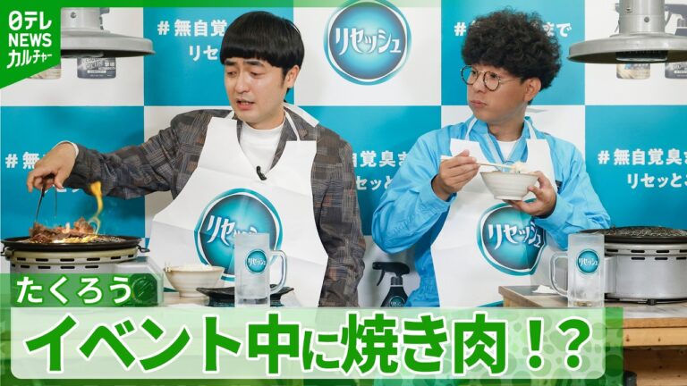 2026年8月11日によく読まれた記事まとめ