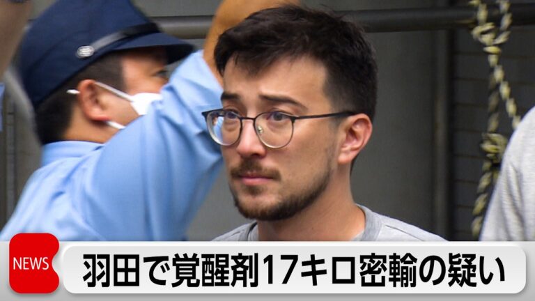 桂・カミンスキ・コーディ・信太郎容疑者、覚醒剤17キロ密輸で逮捕 「中身知らなかった」に疑念の声続出