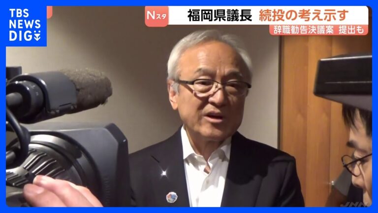 蔵内勇夫議長、続投表明 辞職勧告決議案提出を受け「海外旅行」発言で批判相次ぐ