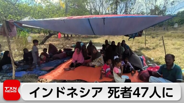 インドネシア東部地震、死者47人に 避難と支援を巡る不安と期待