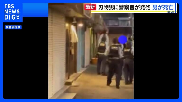 河内長野市で警察官が発砲、刃物を持った男が搬送先で死亡 — 発砲の是非と警官のケアを巡る反応